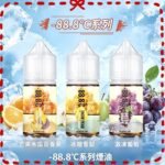 88.8℃煙油冰糖雪梨激凍葡萄