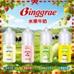 Binggrae 水果牛奶煙油 香草牛奶|草莓牛奶|哈密瓜牛奶|香蕉牛奶