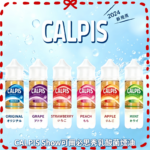 CALPIS Show可爾必思秀乳酸菌煙油
