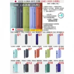 IQOS ILUMA I Digital Violet紫羅蘭主機：圖片 3