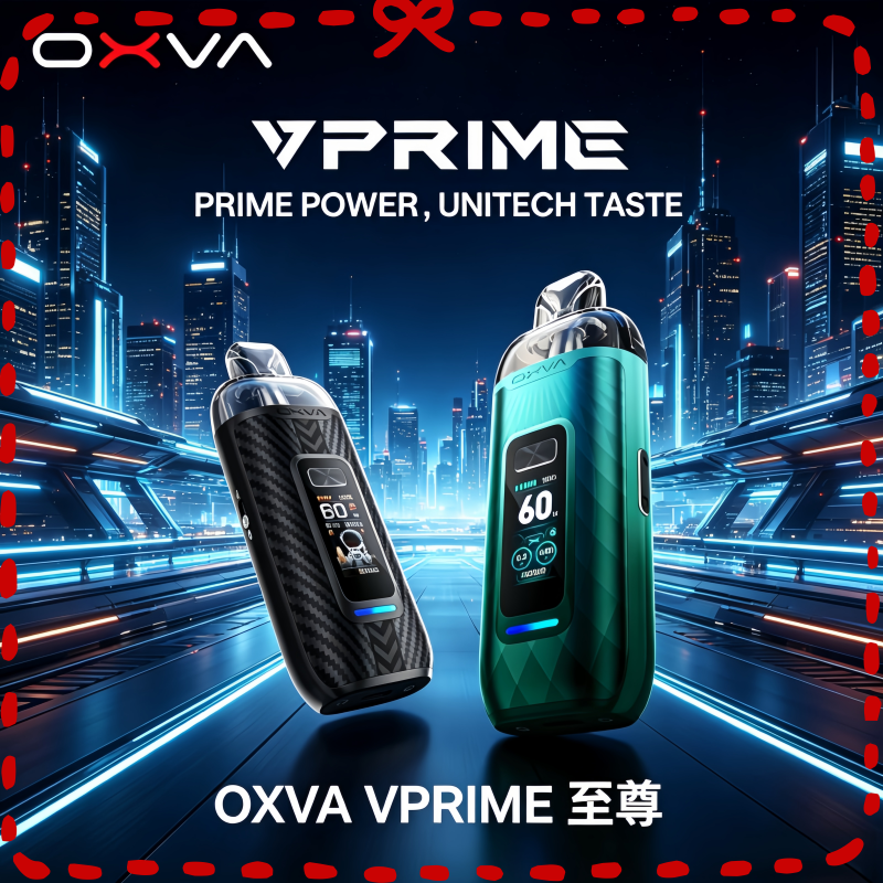 OXVA-VPRIME至尊雙模式電子煙大小煙主機.png OXVA VPRIME 至尊雙模式電子煙大/小煙主機空倉煙彈官網:圖片 1