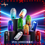 SP2S拋棄式電子煙思博瑞一次性12000口