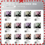 SP2S MAX 煙彈2顆裝適配SP2S MAX主機