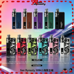 Orca Vape San Dynasty 30W小海豚主機煙彈空倉