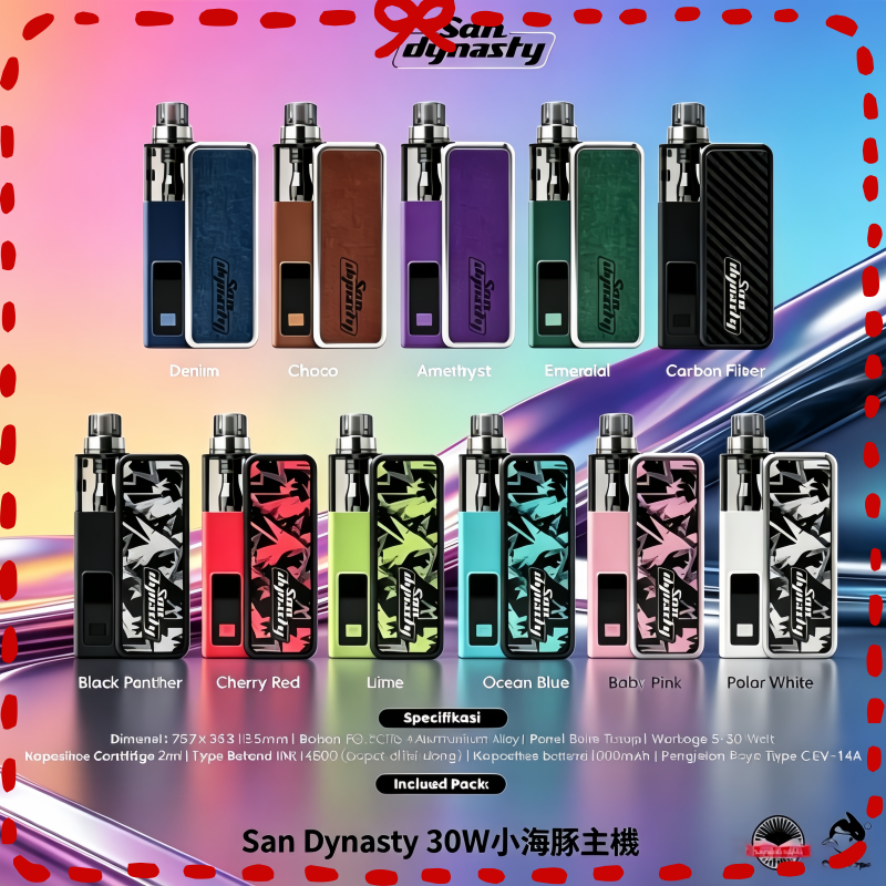 San-Dynasty-30W小海豚主機.png Orca Vape San Dynasty 30W小海豚主機煙彈空倉:圖片 1