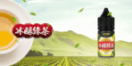 LEON煙油：圖片 3