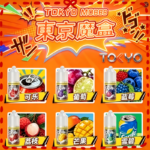 東京魔盒煙油 30mL｜Tokyo Mohoo 小煙油・15 款經典口味