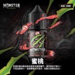 Monster 魔爪能量飲料 魔爪 30ML小煙油| 60ML 大煙霧煙油：圖片 8