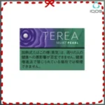 日版 IQOS TEREA VELVET PEARL藍莓爆珠煙彈